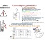 STEINEL Высокочастотный датчик присутствия HF 360 COM2 STEINEL Высокочастотный датчик присутствия HF 360 COM2