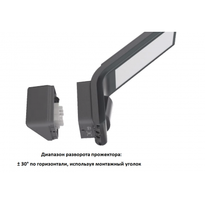 STEINEL XLed SLIM 012052 IP 44 anthracite / matt светодиодный прожектор с датчиком движения LED 10,5 Вт Steine STEINEL XLed SLIM 012052 IP 44 anthracite / matt светодиодный прожектор с датчиком движения LED 10,5 Вт Steine