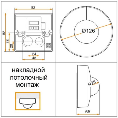 STEINEL Датчик движения IS 3360 ROUND COM1 AP STEINEL Датчик движения IS 3360 ROUND COM1 AP