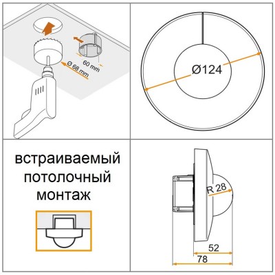 STEINEL Датчик движения IS 3360 ROUND COM1 UP STEINEL Датчик движения IS 3360 ROUND COM1 UP