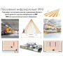 STEINEL Датчик движения IS 3360 ROUND COM1 UP STEINEL Датчик движения IS 3360 ROUND COM1 UP