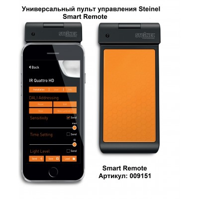 STEINEL Датчик присутствия IR Quattro HD DALI PLUS АP STEINEL Датчик присутствия IR Quattro HD DALI PLUS АP