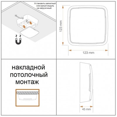 STEINEL Настоящие датчики присутствия True Presence COM1 АР STEINEL Настоящие датчики присутствия True Presence COM1 АР
