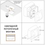 STEINEL Высокочастотный датчик присутствия Hallway DALI APC AP STEINEL Высокочастотный датчик присутствия Hallway DALI APC AP