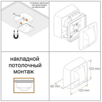 STEINEL Высокочастотный датчик присутствия Steinel Hallway DALI APC AP STEINEL Высокочастотный датчик присутствия Steinel Hallway DALI APC AP