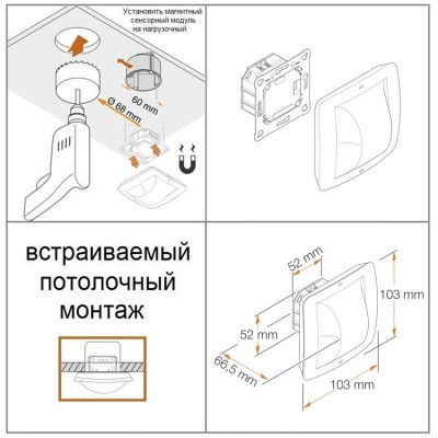 STEINEL Высокочастотный датчик присутствия Hallway DALI APC UP STEINEL Высокочастотный датчик присутствия Hallway DALI APC UP