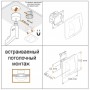 STEINEL Высокочастотный датчик присутствия Steinel Hallway DALI APC UP STEINEL Высокочастотный датчик присутствия Steinel Hallway DALI APC UP