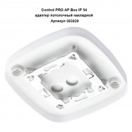 STEINEL IR Quattro HD KNX 058470 V3 IP 20 white / инфракрасный датчик присутствия потолочный, встраиваемый,