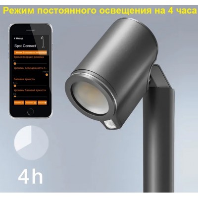 STEINEL Уличный светильник Steinel Spot Way Sensor anthracite STEINEL Уличный светильник Steinel Spot Way Sensor anthracite