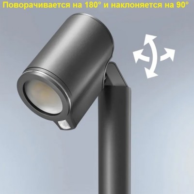 STEINEL SpotWay N 058678 IP 44 anthracite светильник с сумеречным датчиком уличный,GU10, 7,9 Вт,3000K,512 Л STEINEL SpotWay N 058678 IP 44 anthracite светильник с сумеречным датчиком уличный,GU10, 7,9 Вт,3000K,512 Л