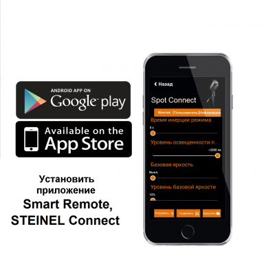 STEINEL Уличный светильник Steinel Spot Garden NightMatic anthracite STEINEL Уличный светильник Steinel Spot Garden NightMatic anthracite