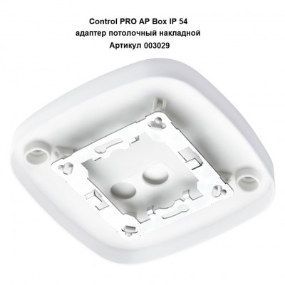STEINEL Ультразвуковой датчик присутствия DUAL US KNX V3.1 STEINEL Ультразвуковой датчик присутствия DUAL US KNX V3.1