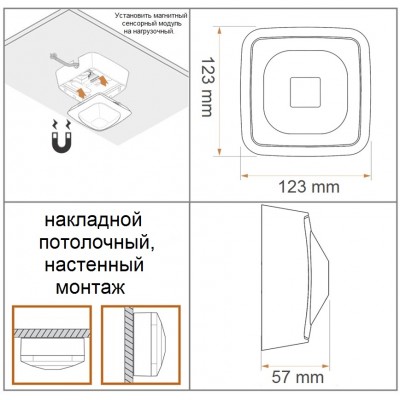 STEINEL Высокочастотный датчик присутствия HF 360-2 COM2 AP STEINEL Высокочастотный датчик присутствия HF 360-2 COM2 AP