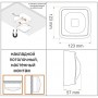 STEINEL Высокочастотный датчик присутствия HF 360-2 COM2 AP STEINEL Высокочастотный датчик присутствия HF 360-2 COM2 AP