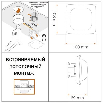 STEINEL Датчик присутствия Steinel IR Quattro HD-2 DALI-2 IPD UP STEINEL Датчик присутствия Steinel IR Quattro HD-2 DALI-2 IPD UP