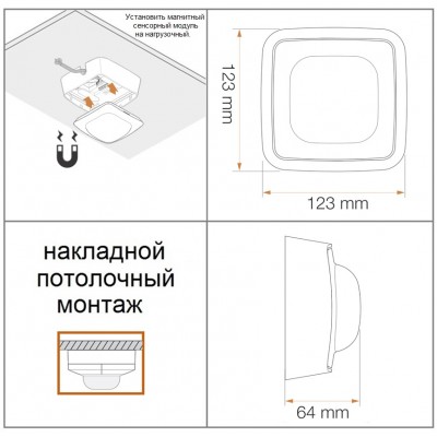 STEINEL Датчик присутствия IR Quattro HD-2 DALI-2 IPD АP STEINEL Датчик присутствия IR Quattro HD-2 DALI-2 IPD АP