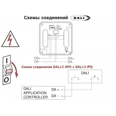 STEINEL Датчик присутствия IR Quattro HD-2 DALI-2 IPD АP STEINEL Датчик присутствия IR Quattro HD-2 DALI-2 IPD АP
