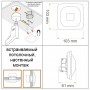 STEINEL Высокочастотный датчик присутствия Steinel HF 360-2 COM1 UP STEINEL Высокочастотный датчик присутствия Steinel HF 360-2 COM1 UP
