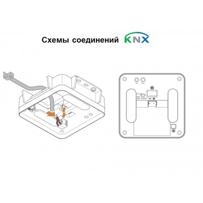 STEINEL Датчик присутствия IR Quattro HD-2 KNX V3.5 AP STEINEL Датчик присутствия IR Quattro HD-2 KNX V3.5 AP