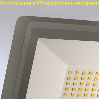 STEINEL Прожектор светодиодный XLED ONE S anthracite STEINEL Прожектор светодиодный XLED ONE S anthracite