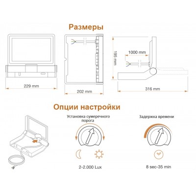 STEINEL Прожектор светодиодный Steinel XLED ONE S anthracite STEINEL Прожектор светодиодный Steinel XLED ONE S anthracite