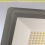 STEINEL Прожектор светодиодный Steinel XLED ONE S anthracite STEINEL Прожектор светодиодный Steinel XLED ONE S anthracite