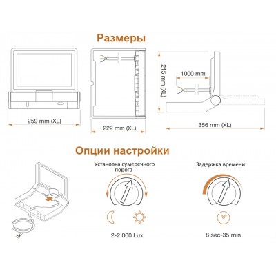 STEINEL Прожектор светодиодный XLED ONE XL S white STEINEL Прожектор светодиодный XLED ONE XL S white