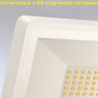 STEINEL Прожектор светодиодный XLED ONE XL S white STEINEL Прожектор светодиодный XLED ONE XL S white