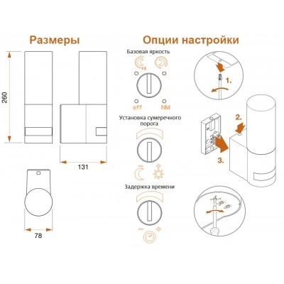 STEINEL Уличный светильник Steinel L 605 LED STEINEL Уличный светильник Steinel L 605 LED