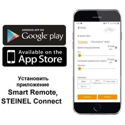 STEINEL Датчик присутствия IR Quattro HD-2 IP (REST API, MQTT, Bacnet) АP STEINEL Датчик присутствия IR Quattro HD-2 IP (REST API, MQTT, Bacnet) АP