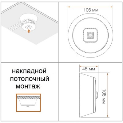STEINEL Датчик присутствия IR Micro Office 6м DALI APC AP STEINEL Датчик присутствия IR Micro Office 6м DALI APC AP