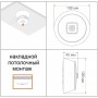 STEINEL Датчик присутствия Steinel IR Micro Office 6м DALI APC AP STEINEL Датчик присутствия Steinel IR Micro Office 6м DALI APC AP