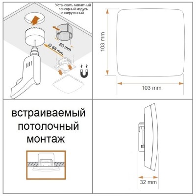 STEINEL Настоящие датчики присутствия True Presence KNX UP black STEINEL Настоящие датчики присутствия True Presence KNX UP black