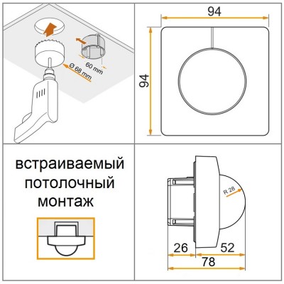 STEINEL Датчик движения IS 3360 SQUARE COM1 UP black STEINEL Датчик движения IS 3360 SQUARE COM1 UP black