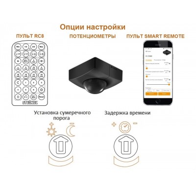 STEINEL Датчик движения IS 3360 SQUARE COM1 UP black STEINEL Датчик движения IS 3360 SQUARE COM1 UP black