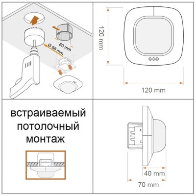 STEINEL Датчик присутствия IR Quattro HD COM1 black STEINEL Датчик присутствия IR Quattro HD COM1 black