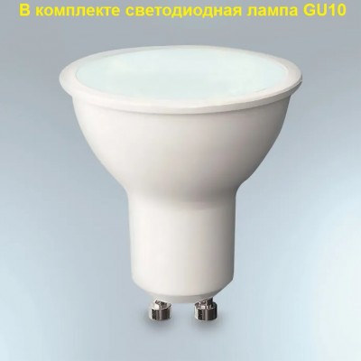 STEINEL GardenWay 068660 IP 44 anthracite светильник без датчика движения,GU10, 7,9 Вт,3000K,512 ЛМ, шт STEINEL GardenWay 068660 IP 44 anthracite светильник без датчика движения,GU10, 7,9 Вт,3000K,512 ЛМ, шт