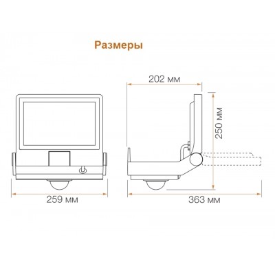STEINEL Прожектор светодиодный Steinel XLED PRO ONE Max S anthracite STEINEL Прожектор светодиодный Steinel XLED PRO ONE Max S anthracite