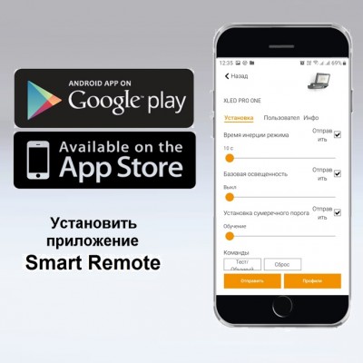 STEINEL Прожектор светодиодный Steinel XLED PRO ONE Plus S anthracite STEINEL Прожектор светодиодный Steinel XLED PRO ONE Plus S anthracite