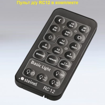 STEINEL Прожектор светодиодный Steinel XLED PRO ONE Plus S anthracite STEINEL Прожектор светодиодный Steinel XLED PRO ONE Plus S anthracite