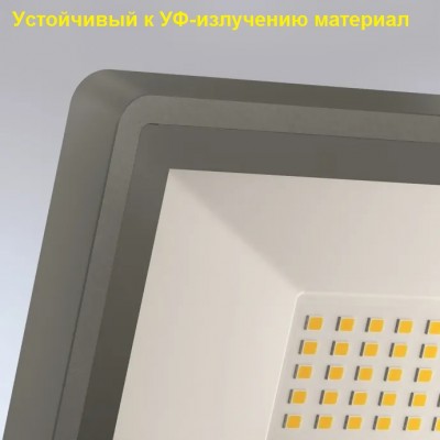 STEINEL Прожектор светодиодный Steinel XLED PRO ONE Plus S anthracite STEINEL Прожектор светодиодный Steinel XLED PRO ONE Plus S anthracite