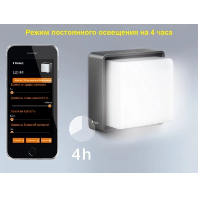 STEINEL L 845 SC 078645 IP 44 antracite / matt светильник с датчиком движения уличный,9Вт, 3000K,719 Лм, ш STEINEL L 845 SC 078645 IP 44 antracite / matt светильник с датчиком движения уличный,9Вт, 3000K,719 Лм, ш