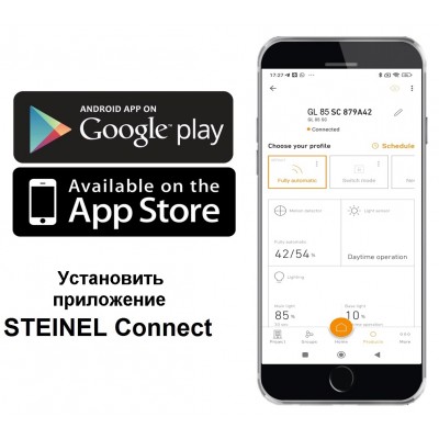 STEINEL Уличный светильник GL 85-600 C slave anthracite STEINEL Уличный светильник GL 85-600 C slave anthracite