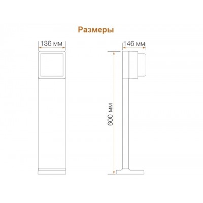 STEINEL Уличный светильник Steinel GL 85-600 LED iHF slave anthracite STEINEL Уличный светильник Steinel GL 85-600 LED iHF slave anthracite