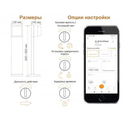 STEINEL Уличный светильник GL 85-600 SC anthracite STEINEL Уличный светильник GL 85-600 SC anthracite
