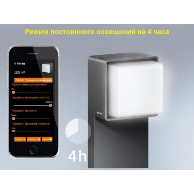 STEINEL Уличный светильник Steinel GL 85-600 LED iHF anthracite STEINEL Уличный светильник Steinel GL 85-600 LED iHF anthracite