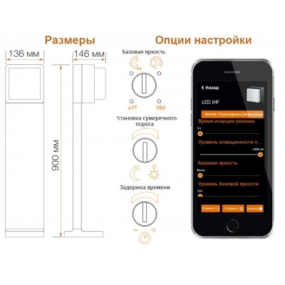 STEINEL GL 85 SC 900 078683 IP 44 antracite / matt светильник с датчиком движения уличный,9Вт, 3000K,655 Лм STEINEL GL 85 SC 900 078683 IP 44 antracite / matt светильник с датчиком движения уличный,9Вт, 3000K,655 Лм