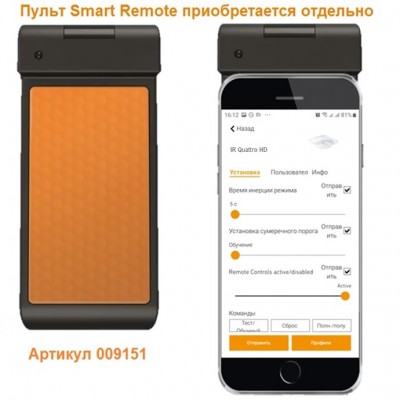 STEINEL Датчик присутствия IR Quattro HD KNX V3.1 DE STEINEL Датчик присутствия IR Quattro HD KNX V3.1 DE