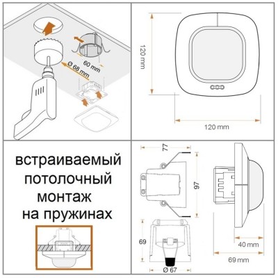 STEINEL Датчик присутствия IR Quattro HD KNX V3.1 DE STEINEL Датчик присутствия IR Quattro HD KNX V3.1 DE