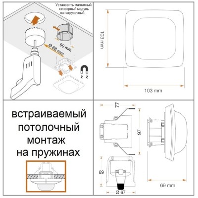 STEINEL Датчик присутствия Steinel IR Quattro HD-2 COM1 DE STEINEL Датчик присутствия Steinel IR Quattro HD-2 COM1 DE